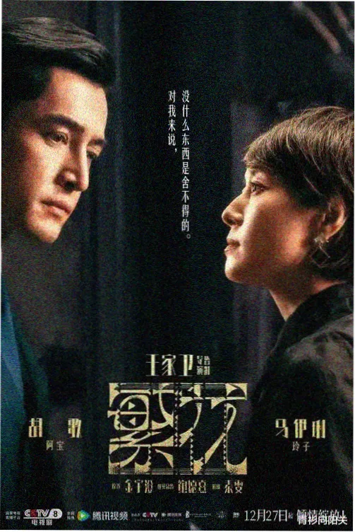 欧美生活片 湖畔慢日子 剧照